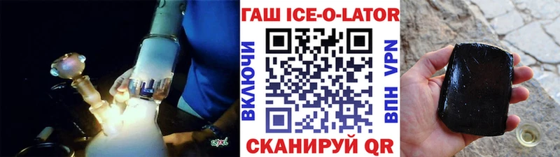 Магазин наркотиков Дмитровск APVP  Кокаин  omg   Метамфетамин  ГАШ  Бошки Шишки  Меф 