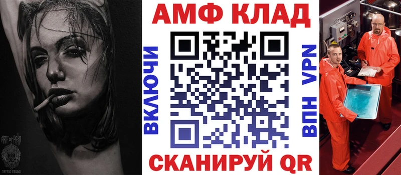 где можно купить наркотик  Дмитровск  АМФЕТАМИН 98% 