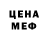 Метадон methadone Samala Everett