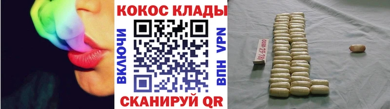 КОКАИН FishScale  hydra как зайти  Дмитровск  купить закладку 
