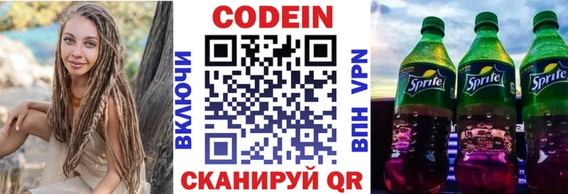 мориарти клад наркошоп Дмитровск Кодеин Purple Drank