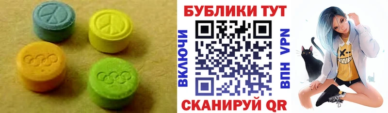 Экстази таблы  как найти   мориарти как зайти  Дмитровск 