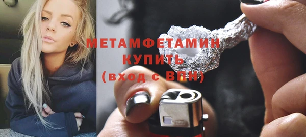 прущий лед Вязьма
