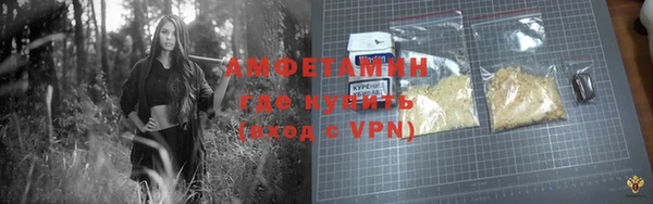 первитин Горно-Алтайск