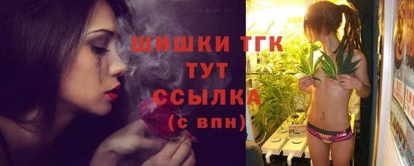 кокаин VHQ Вязники