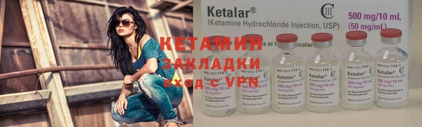 кокаин VHQ Вязники