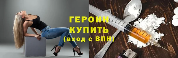 кокаин VHQ Вязники