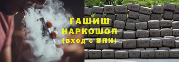 таблы Протвино