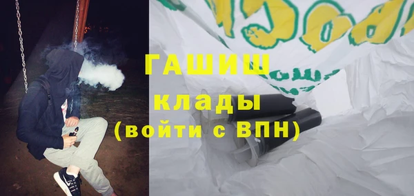 кокаин VHQ Вязники