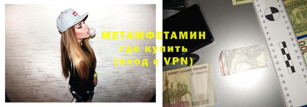 прущий лед Вязьма