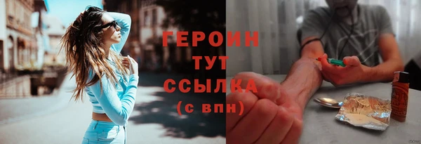 кокаин VHQ Вязники