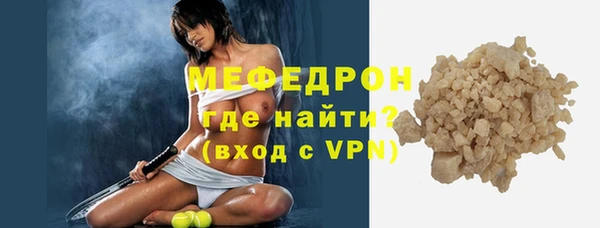 прущий лед Вязьма