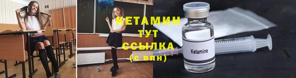 кокаин VHQ Вязники