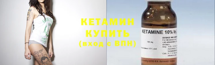 кокаин VHQ Вязники
