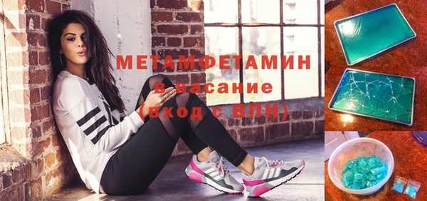 прущий лед Вязьма