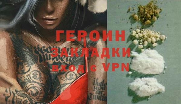 кокаин VHQ Вязники