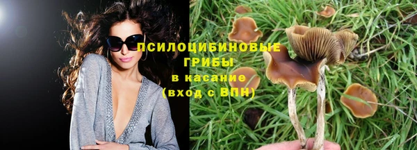 кокаин VHQ Вязники