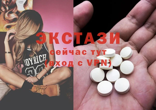 кокаин VHQ Вязники