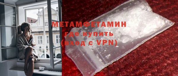 прущий лед Вязьма