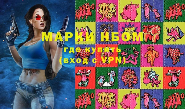 кокаин VHQ Вязники