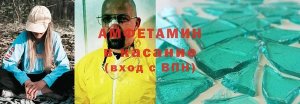 прущий лед Вязьма