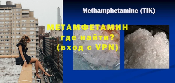 кокаин VHQ Вязники