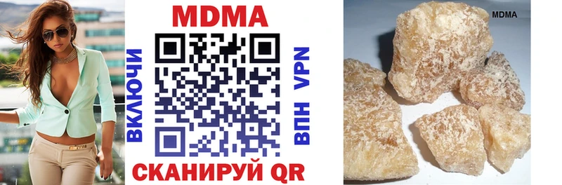 МДМА Molly Дмитровск