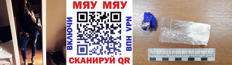 Меф mephedrone  Дмитровск 