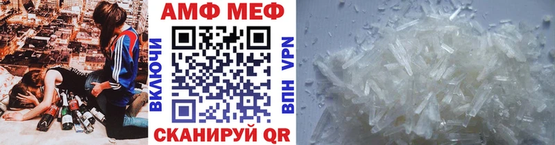 mega ССЫЛКА  Дмитровск  МЕТАМФЕТАМИН витя 