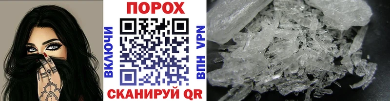 Метамфетамин винт Дмитровск