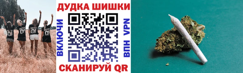 купить наркотики сайты  Дмитровск  Бошки марихуана Ganja 
